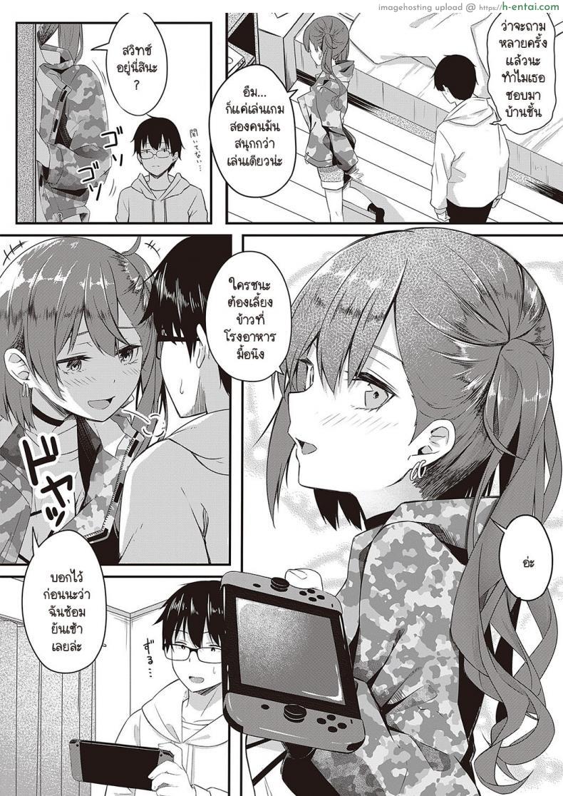 อ่านโดจิน ปิดเทอมฤดูร้อนเล่นเกมกับเพื่อนสาวสุดน่ารัก [Tries] Nee,Kocchi muite หน้า 2