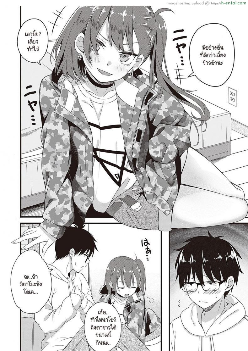 อ่านโดจิน ปิดเทอมฤดูร้อนเล่นเกมกับเพื่อนสาวสุดน่ารัก [Tries] Nee,Kocchi muite หน้า 4