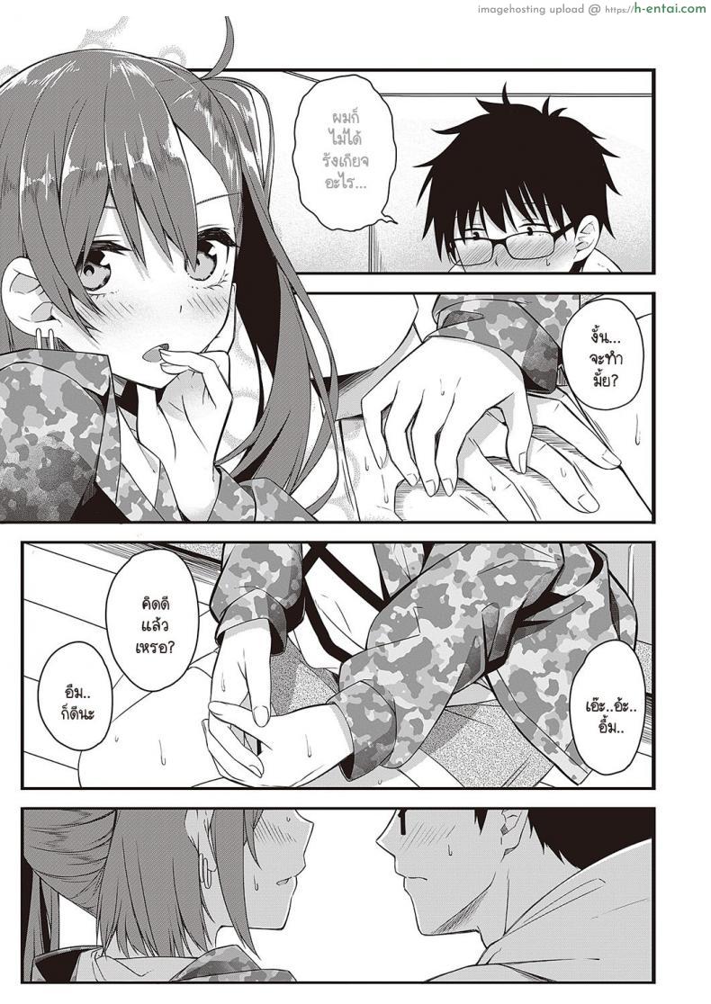 อ่านโดจิน ปิดเทอมฤดูร้อนเล่นเกมกับเพื่อนสาวสุดน่ารัก [Tries] Nee,Kocchi muite หน้า 5