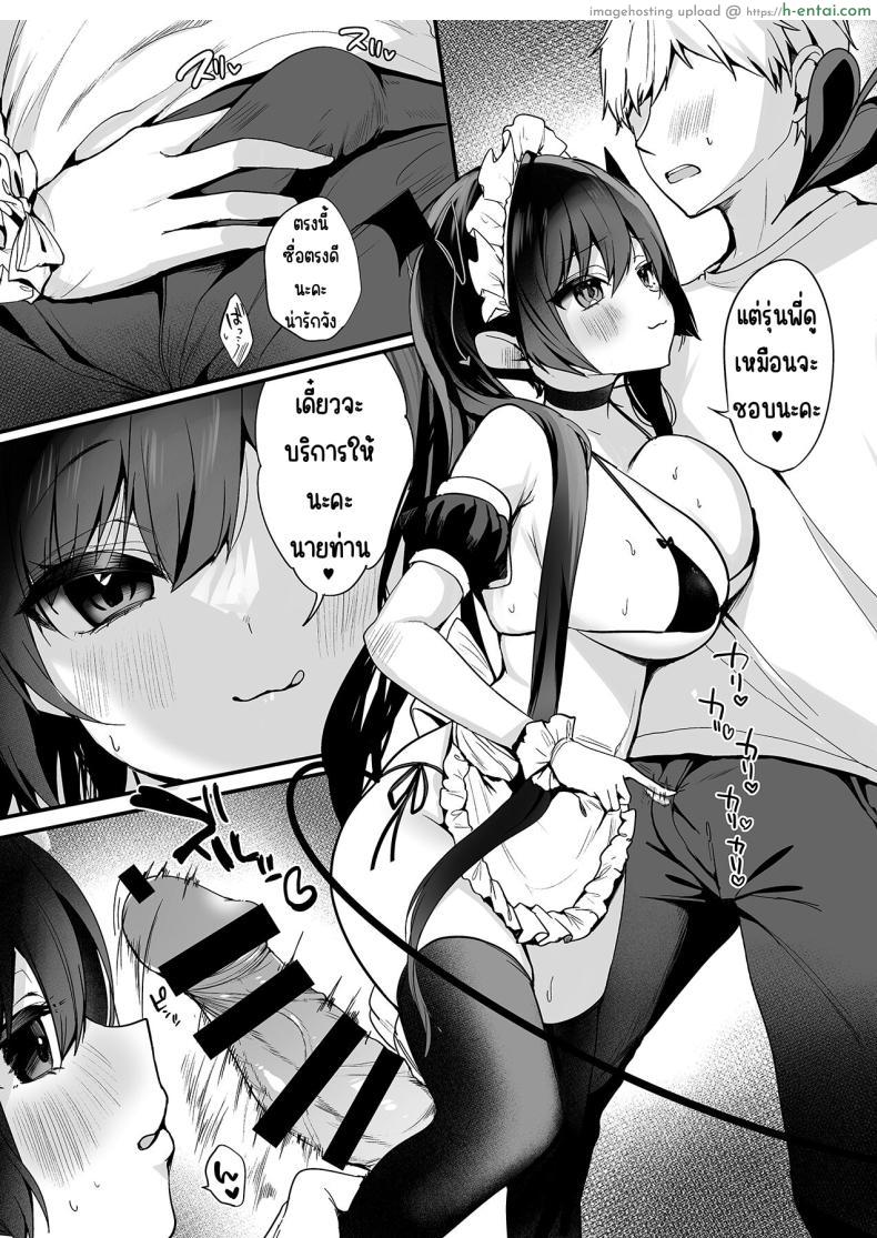 อ่านโดจิน ดูดพลังชีวิตมาเต็มสูบน้ำหลั่งในเข้าเต็มรู [Yamo7 (Ayuma Sayu)] Koakuma-chan no Kougeki! หน้า 3
