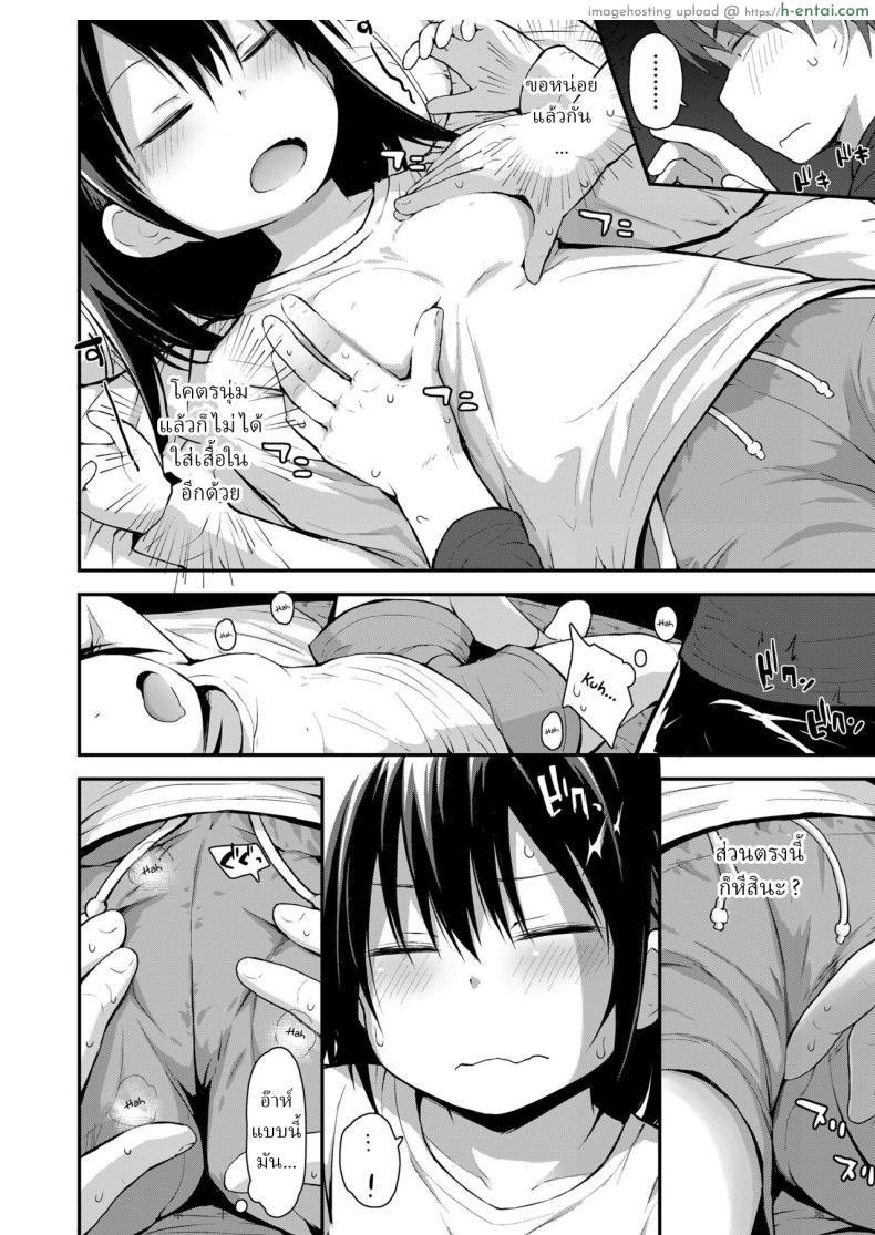อ่านโดจิน พี่ชายสติหลุดกลายเป็นร่างหมีโดยไม่รู้ตัว 2 [Fujisaka Lyric] Kanna to Hatsujouki หน้า 4