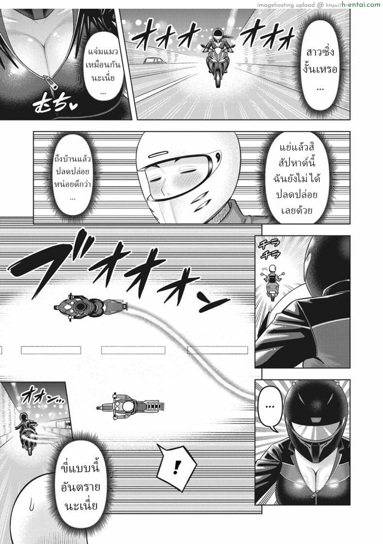 อ่านโดจิน เรื่องคืนนี้ผ่านไปเร็วเหมือนบิ๊กไบค์ของเธอ [Guusuka] Inran Highway Nasty Highway หน้า 3