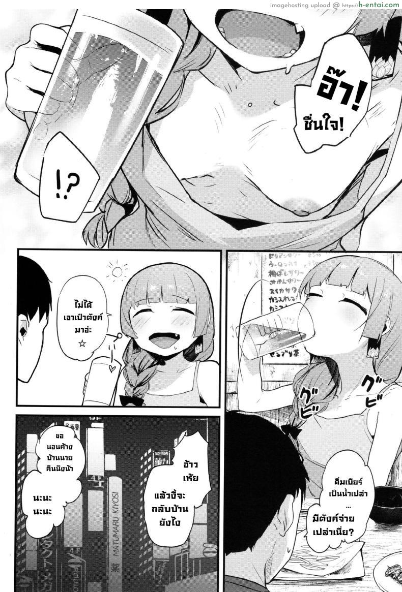 อ่านโดจิน มาดื่มกับยัยน่ารำคาญแล้วตื่นเช้ามาในห้องของเธอ (C102) [Kiteretsu Pornogoya (nicolai)] Kikuri Nee-san to Ecchi Suru Hon Having Sex wth Kikuri Nee-san (Bocchi the Rock!) หน้า 3