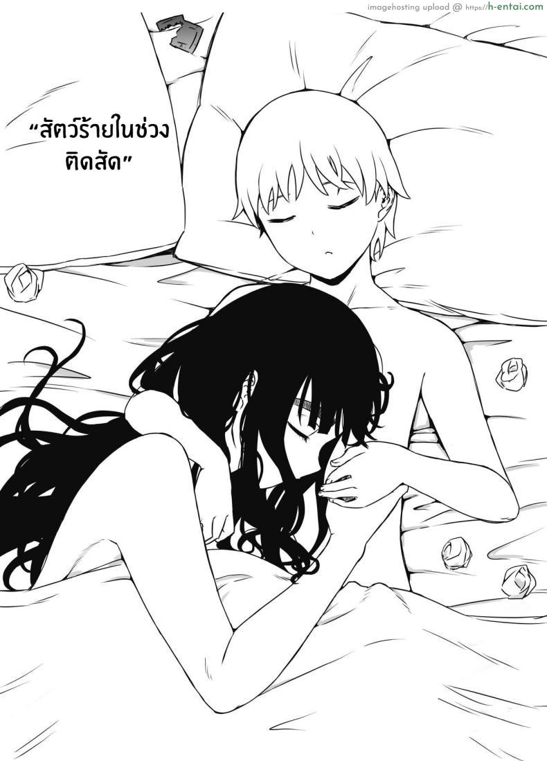 อ่านโดจิน การอยู่บ้านตลอดทั้งอาทิตย์กับพี่สาวสุดสวย [Senaka] Giri no Ane to no 7-kakan Seikatsu หน้า 2
