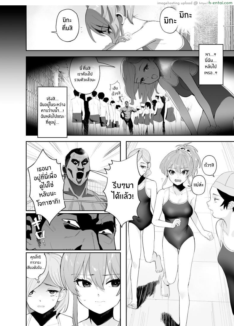 อ่านโดจิน เส้นทางการเป็นหัวหน้าวงไอดอลของโจกิชากิ [Ma-maikea (butajiman)] Hoshuu Jugyou Supplementary Lessons (THE IDOLM@STER CINDERELLA GIRLS) หน้า 3