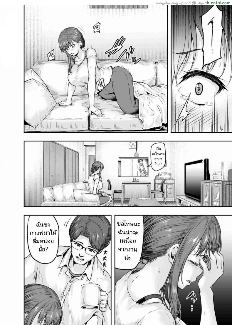 อ่านโดจิน คืนนั้นนึกว่าฝันก่อนจะโดนขอแต่งงานในคืนนี้[Sazareito (Ohnaka Ito)] Watashi Kaerare Chaimashita 2 AroThir OL ga Yarichin Daigakusei tachi no Chinpo ni Dohamari suru made หน้า 5