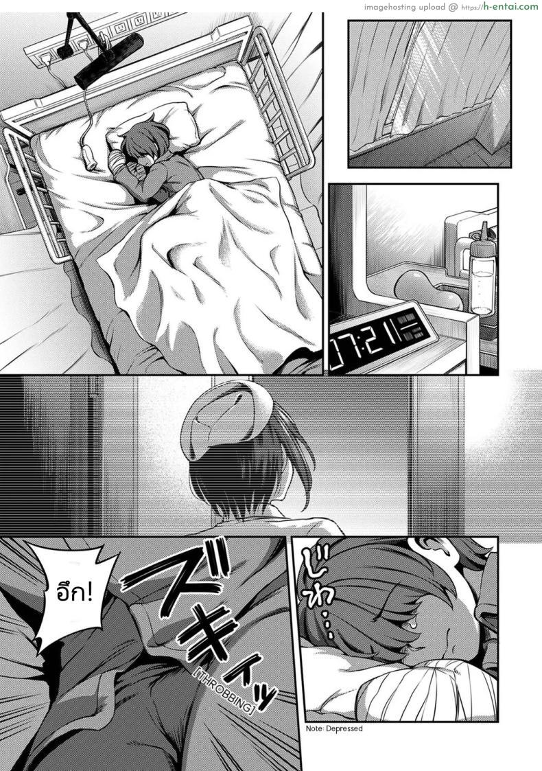 อ่านโดจิน พยาบาลจิตตกกับไอ้หนุ่มนักปล่อยน้ำเชื้อ [Sakusei KenkyuujoKameyama Shiruko] Sakusei Byoutou Seikaku Saiaku no Nurse shika Inai Byouin de Shasei Kanri Seikatsu 2 หน้า 2