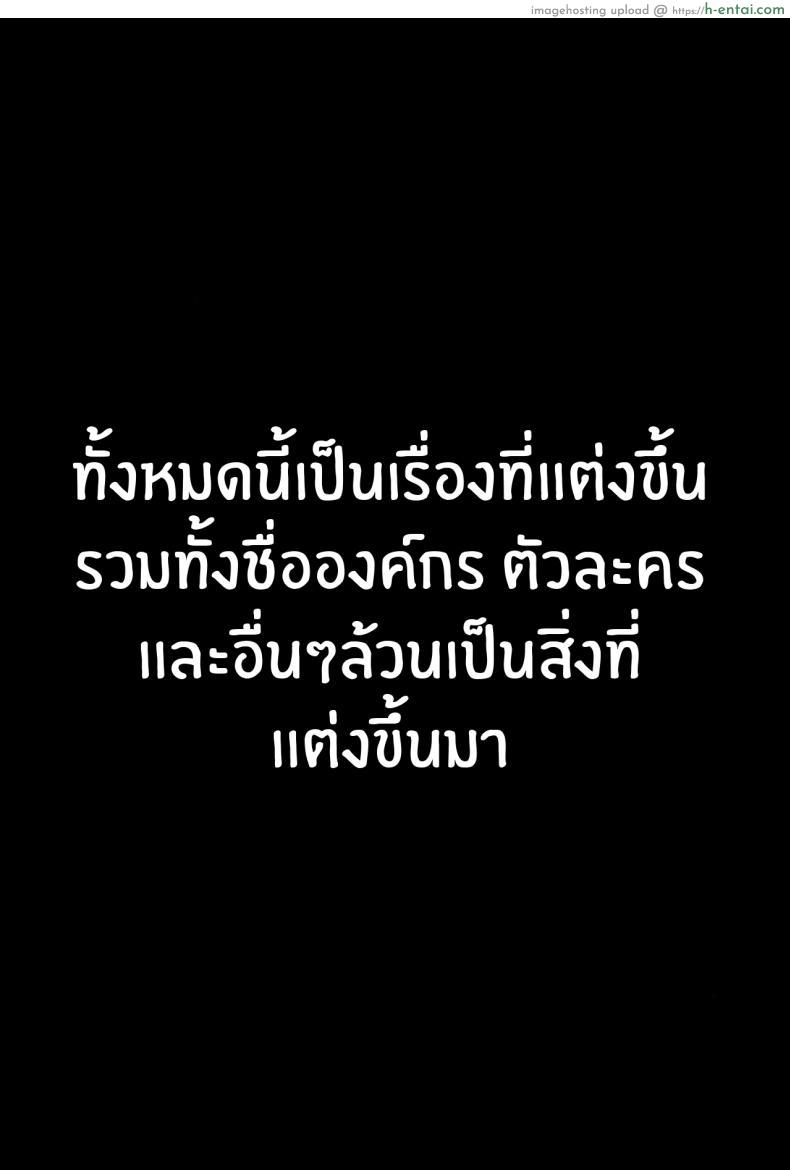 อ่านโดจิน ใส่ทั้งวันทั้งคือของยูตะและริกกะตัวน้อย (C102) [Digianko (Ankoman)] Rikka-chan ga Yuuta to Icha Love Ecchi Shimakuru Hon (SSSS GRIDMAN) หน้า 2