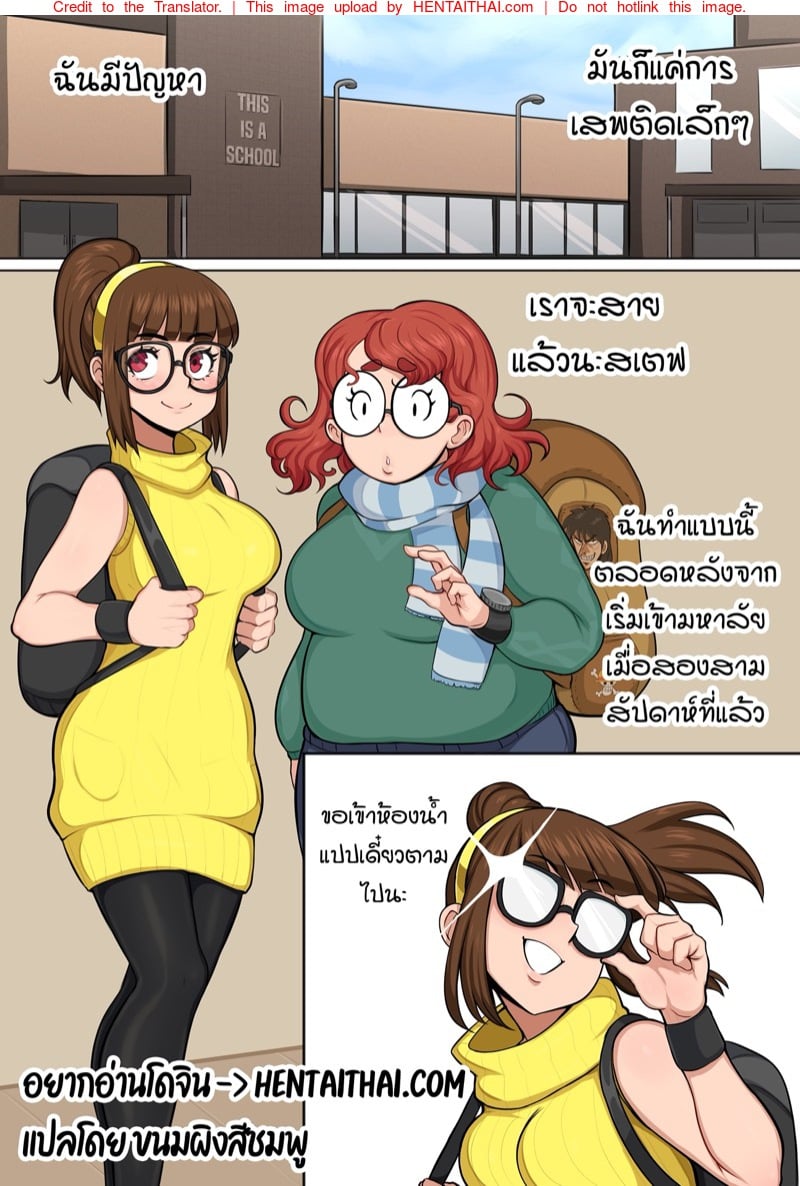 อยู่ในโรงเรียนดันมาเจอสาวดุ้นในห้องน้ำหญิง [Afrobull] A Dumb Comic