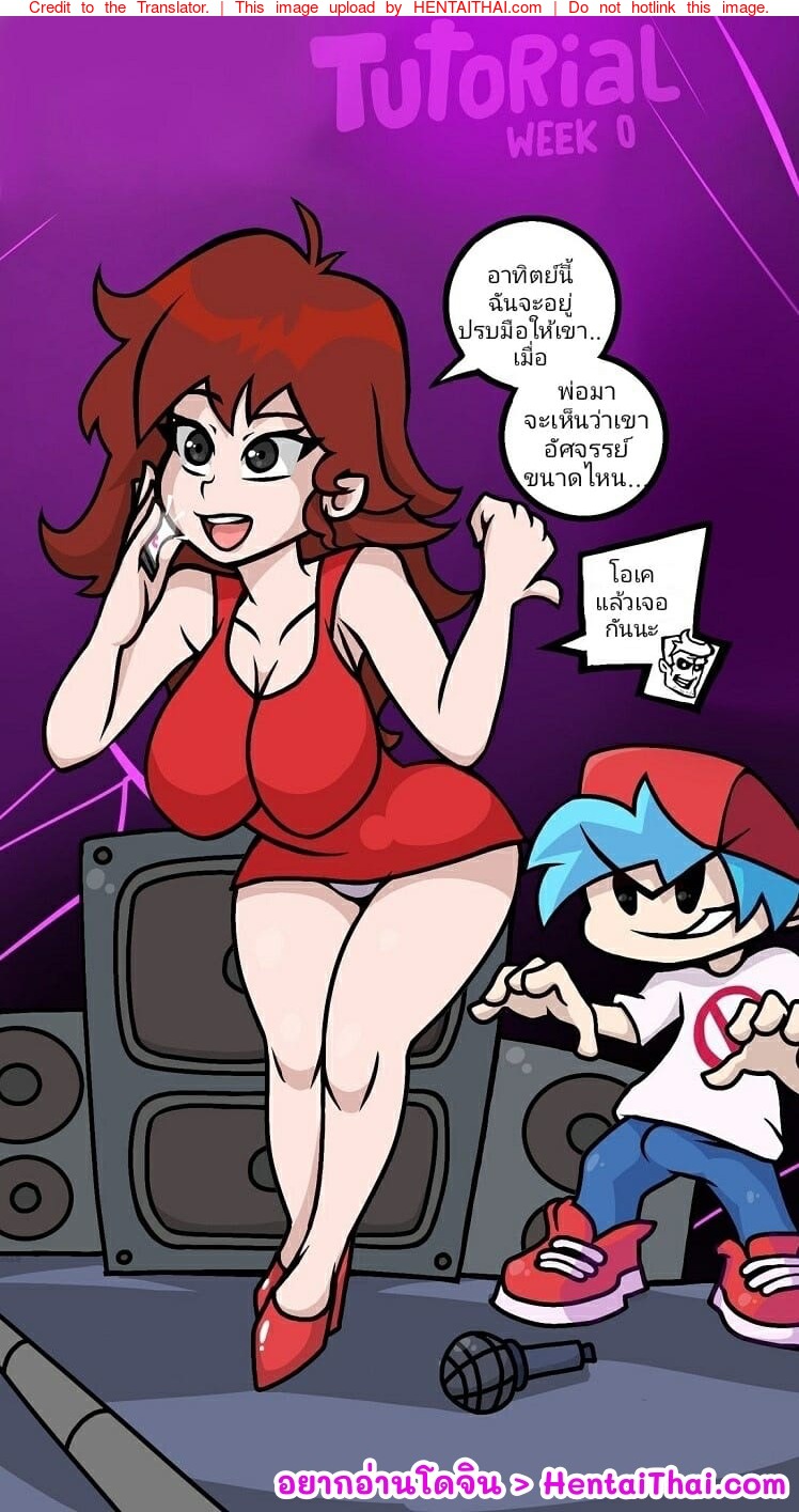 แร็ปเบื่อแล้วเล่นสาวตรงหน้าดีกว่า [ChoChox] Tutorial Week (Friday Night Funkin)