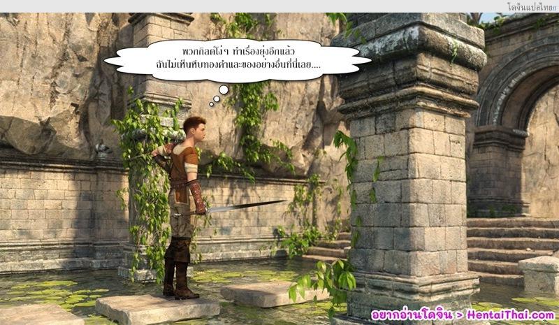 อ่านโดจิน หนุ่มน้อยลีลาเด็ดกับพวกสาวใหญ่สุดหื่น [lexx228] Nude Zone 2 หน้า 2