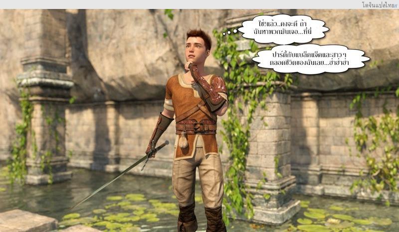 อ่านโดจิน หนุ่มน้อยลีลาเด็ดกับพวกสาวใหญ่สุดหื่น [lexx228] Nude Zone 2 หน้า 3