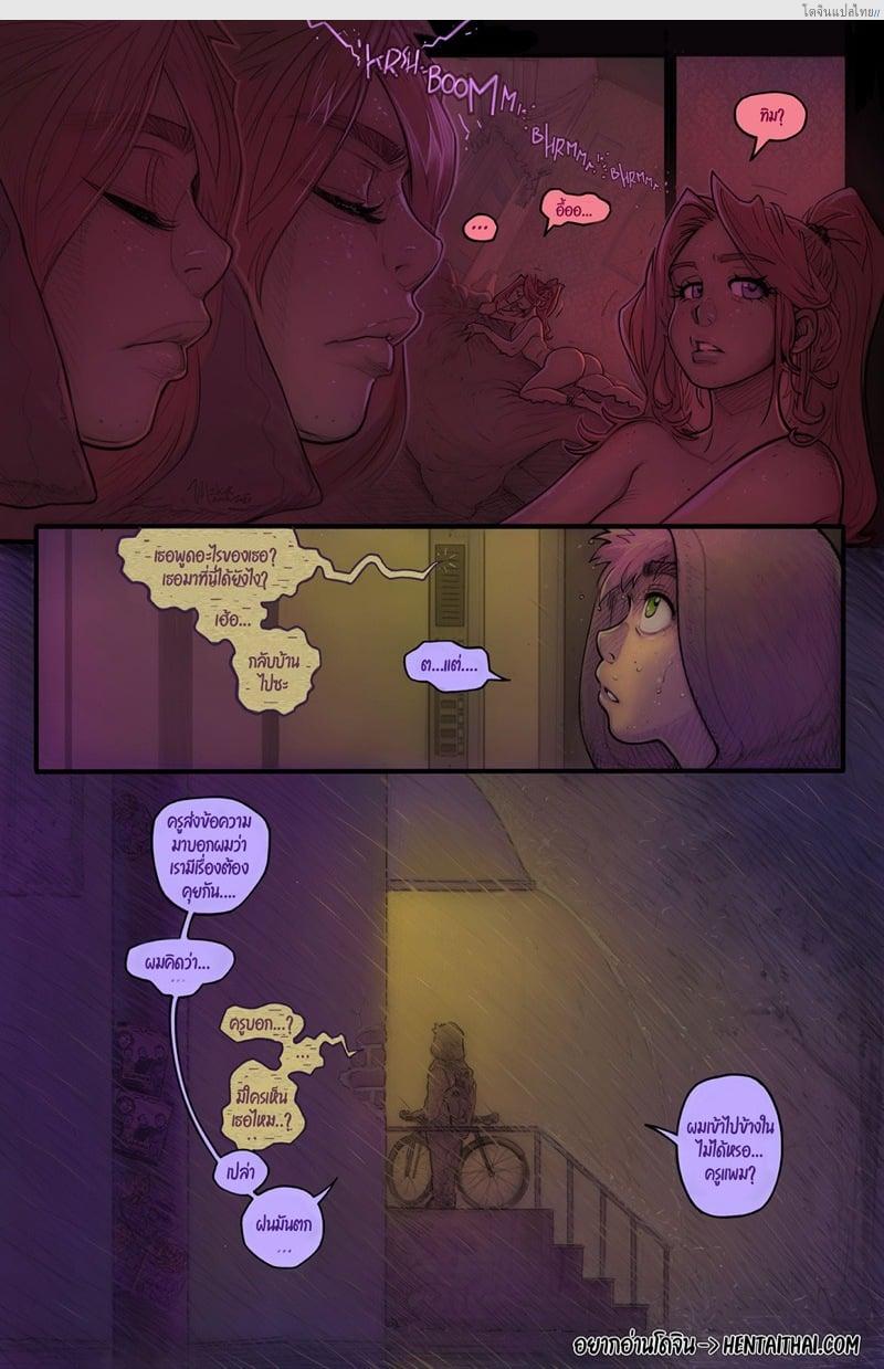 หนุ่มน้อยกับคุณครูสาวสุดเอ็กในห้องของเธอ 1 | [Romulo Melkor Mancin] Spades – Part 3