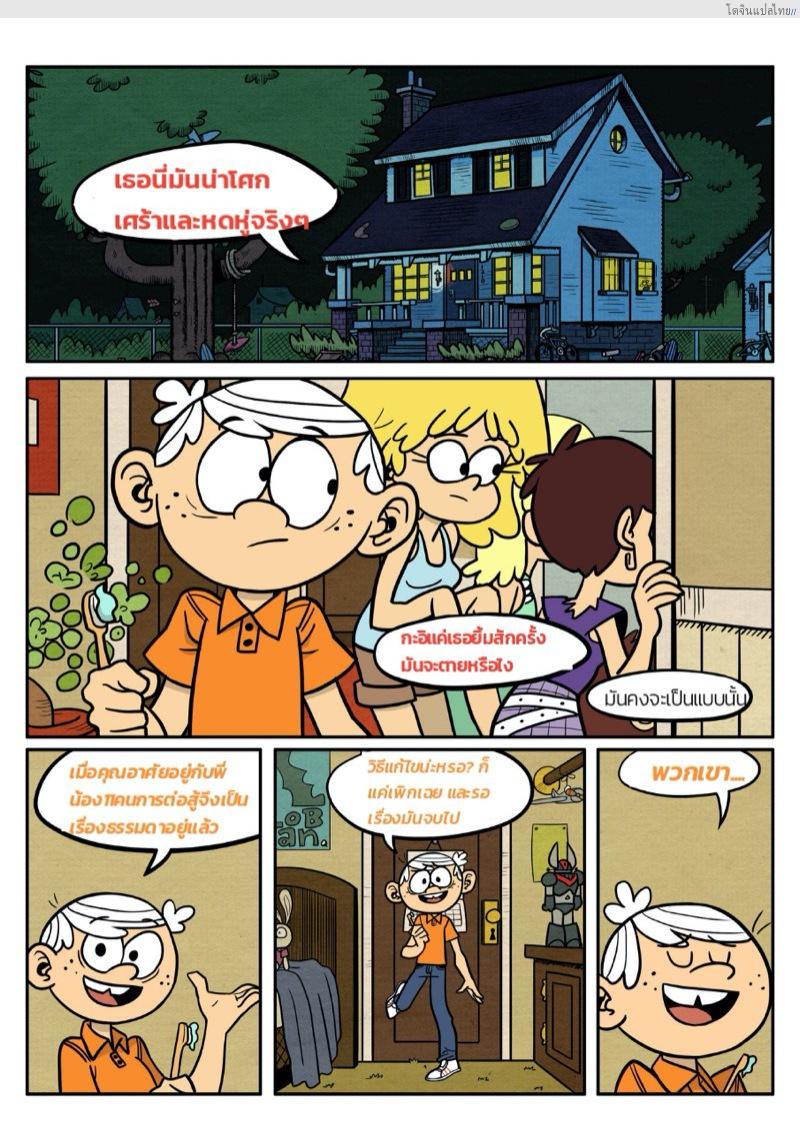 อ่านโดจิน สาเหตุที่ไม่อยากนอนกับพี่สาวก็เพราะของมันขึ้น sister and brother หน้า 2