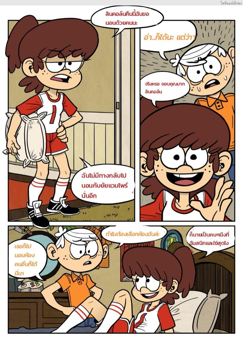 อ่านโดจิน สาเหตุที่ไม่อยากนอนกับพี่สาวก็เพราะของมันขึ้น sister and brother หน้า 3