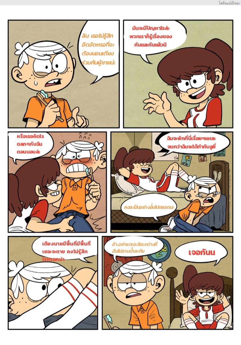 อ่านโดจิน สาเหตุที่ไม่อยากนอนกับพี่สาวก็เพราะของมันขึ้น sister and brother หน้า 4