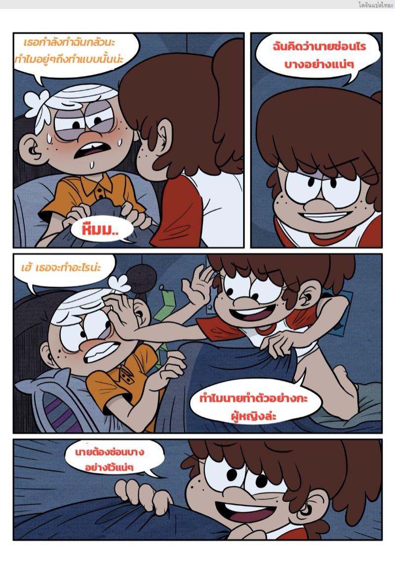 อ่านโดจิน สาเหตุที่ไม่อยากนอนกับพี่สาวก็เพราะของมันขึ้น sister and brother หน้า 6