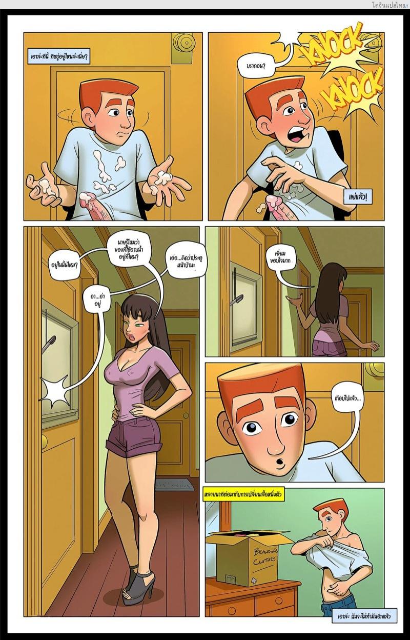 เรื่องวุ่นๆ ครอบครัวคนงีสุขสันไม่มีเบื่อ 1 | Watching My Step - Issue 1 โดจินแปลไทย เอ็นไต อ่านโดจิน เรื่องวุ่นๆ ครอบครัวคนงีสุขสันไม่มีเบื่อ 1 | Watching My Step – Issue 1 หน้า 8