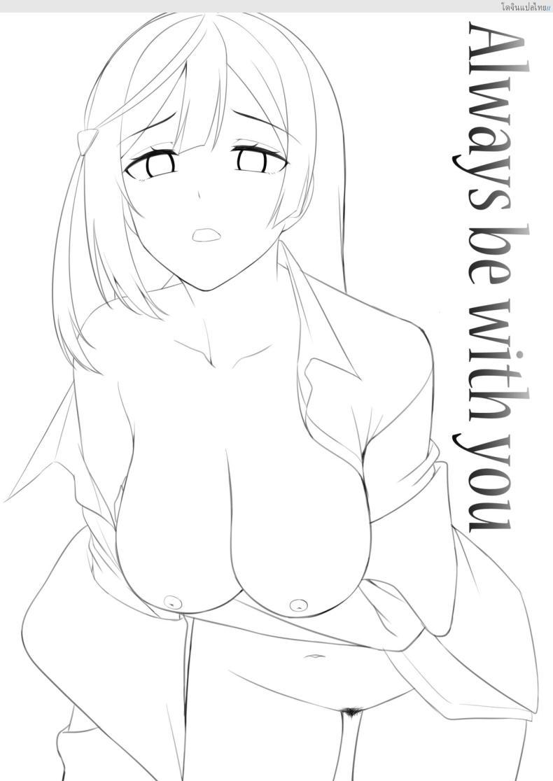 นักเรียนที่อยากเป็นไอดอลก็ต้องผ่านอะไรเยอะหน่อย 4 [Enokoro Kurage (NOSA)] CHERRY BOMB (Love Live! Nijigasaki High School Idol Club) 4