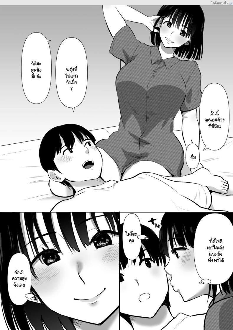 อ่านโดจิน มีพี่ชายนักเย็ดอย่าปล่อยแฟนสาวไว้ตามลำพัง [Muranura Murason] Boku no kanojo ga doukyochuu no ani to sekkusushiteiteta no wo tada miteita หน้า 5