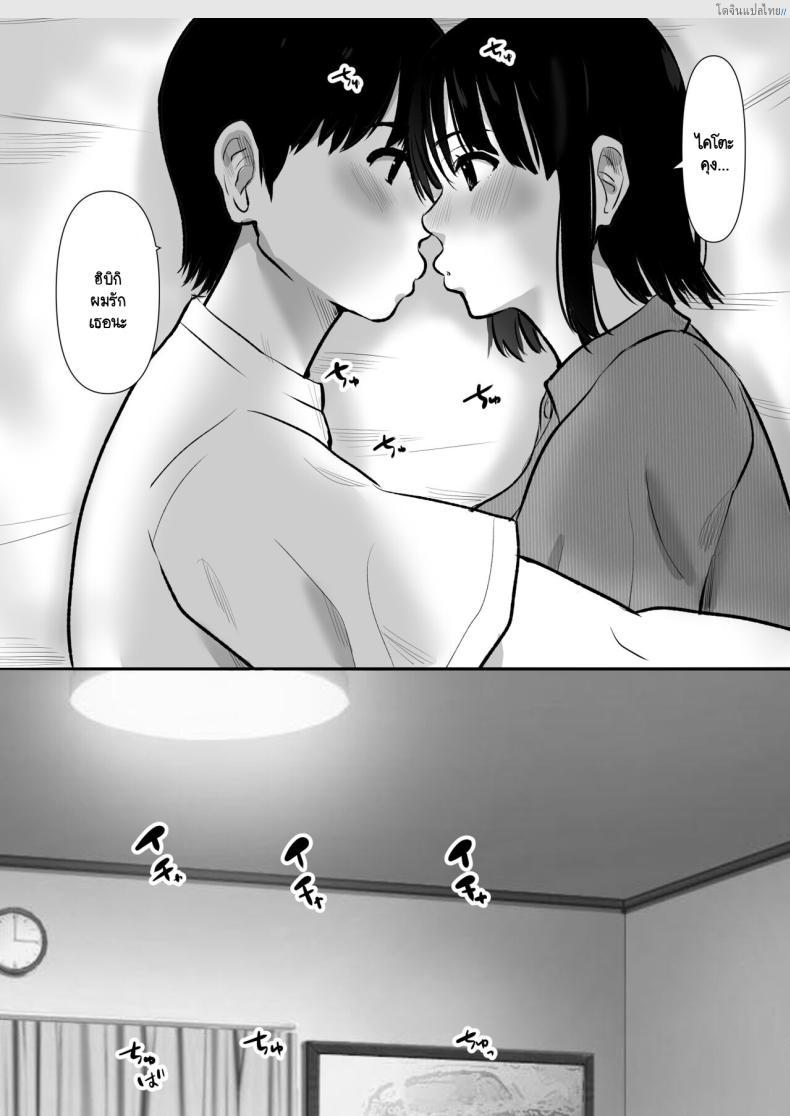 อ่านโดจิน มีพี่ชายนักเย็ดอย่าปล่อยแฟนสาวไว้ตามลำพัง [Muranura Murason] Boku no kanojo ga doukyochuu no ani to sekkusushiteiteta no wo tada miteita หน้า 6
