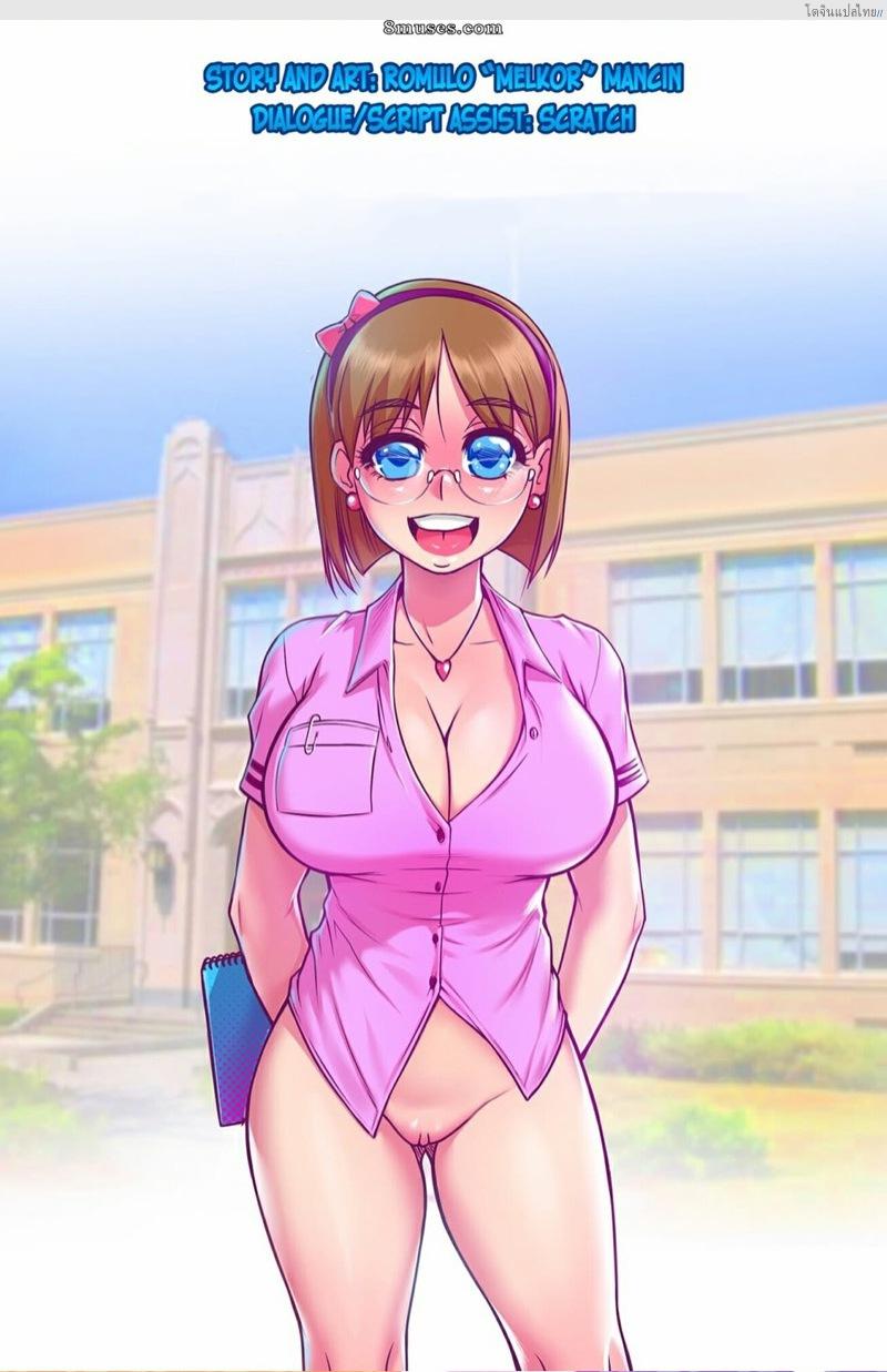 อ่านโดจิน นางฟ้าในโรงเรียนพร้อมเปิดซิงให้ทุกคนซิดนี่ 2 | [Romulo Melkor Mancin] Sidney – Issue 2 หน้า 3