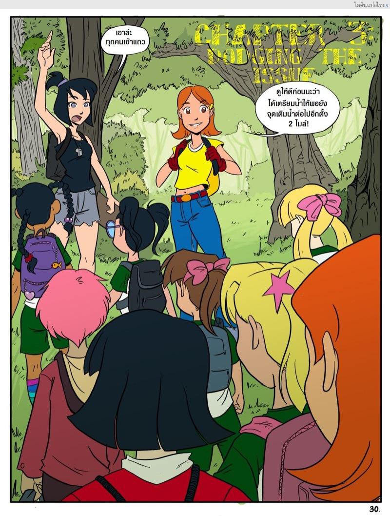 เรื่องราวในแคมป์เชอร์วู้ดของเหล่าสาวน้อย 3 | [Mr.D] Camp Sherwood Ch.3