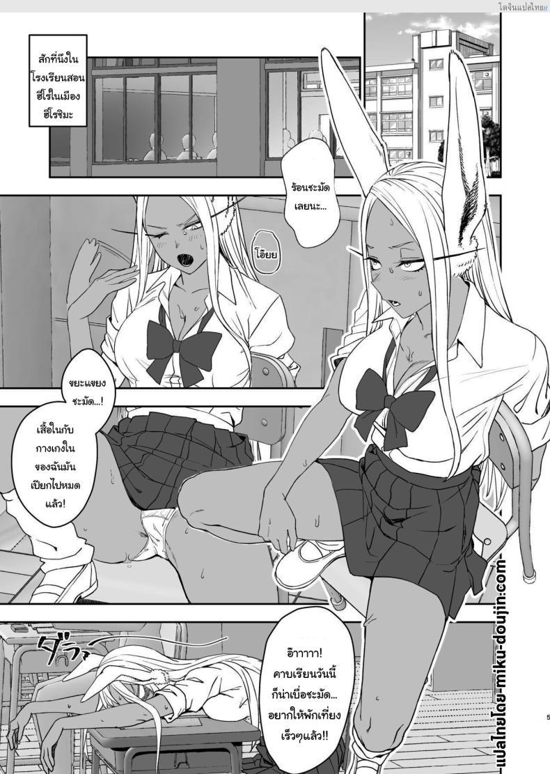 อ่านโดจิน ของมันใหญ่ถูกใจไหนขอถอดดูความเสียว [LOFLAT (Prime)] JK Mirko’s Secret Training (My Hero Academia) หน้า 2