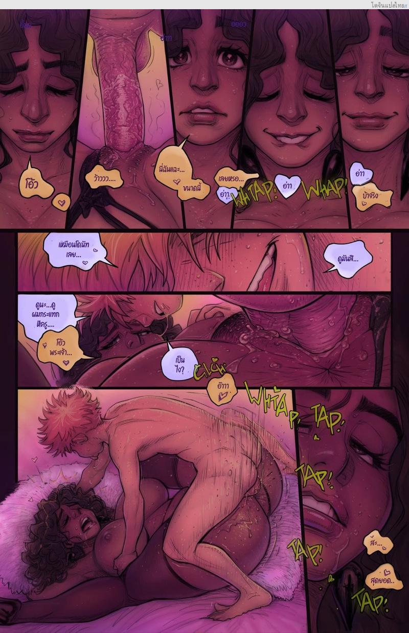 อ่านโดจิน หนุ่มน้อยกับคุณครูสาวสุดเอ็กในห้องของเธอ 2 จบ | [Romulo Melkor Mancin] Spades – Part 2 หน้า 3