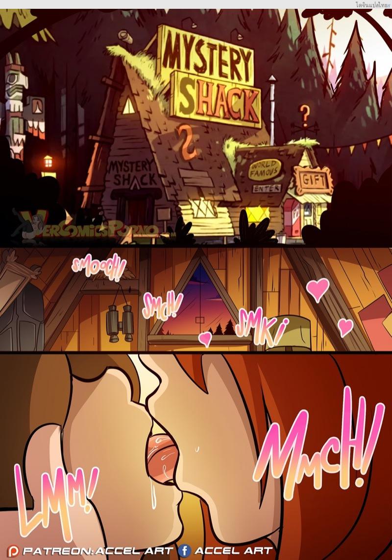 อ่านโดจิน ผงเห็ดแปลกๆ ที่ทำให้สองสามรักในความเสียว [Accel Art] Wendy’s Lessons (Gravity Falls) หน้า 2