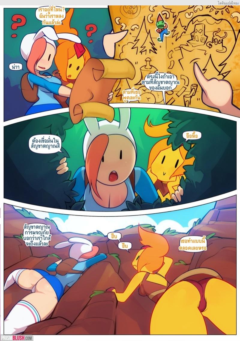 อ่านโดจิน สองสาวกับชุดต้องมนตที่เจออยู่ในดันเจี้ยน [Doxy] Inner Fire หน้า 2
