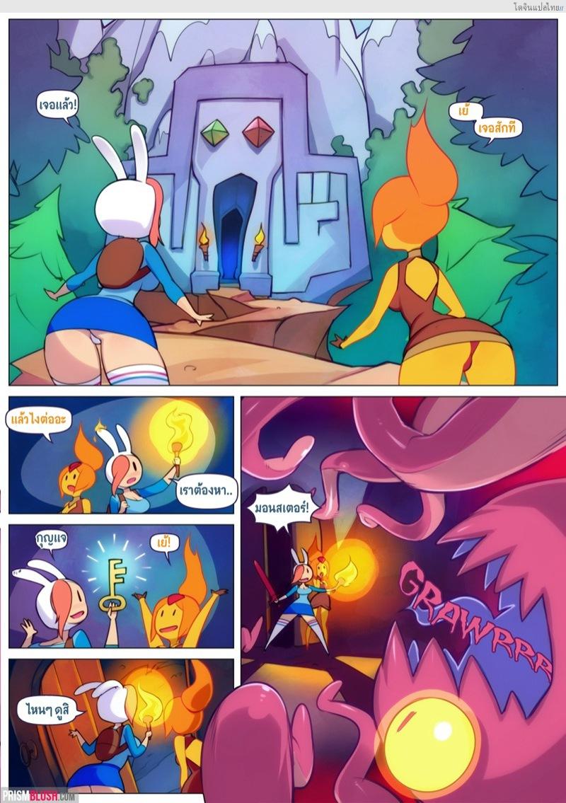 อ่านโดจิน สองสาวกับชุดต้องมนตที่เจออยู่ในดันเจี้ยน [Doxy] Inner Fire หน้า 3