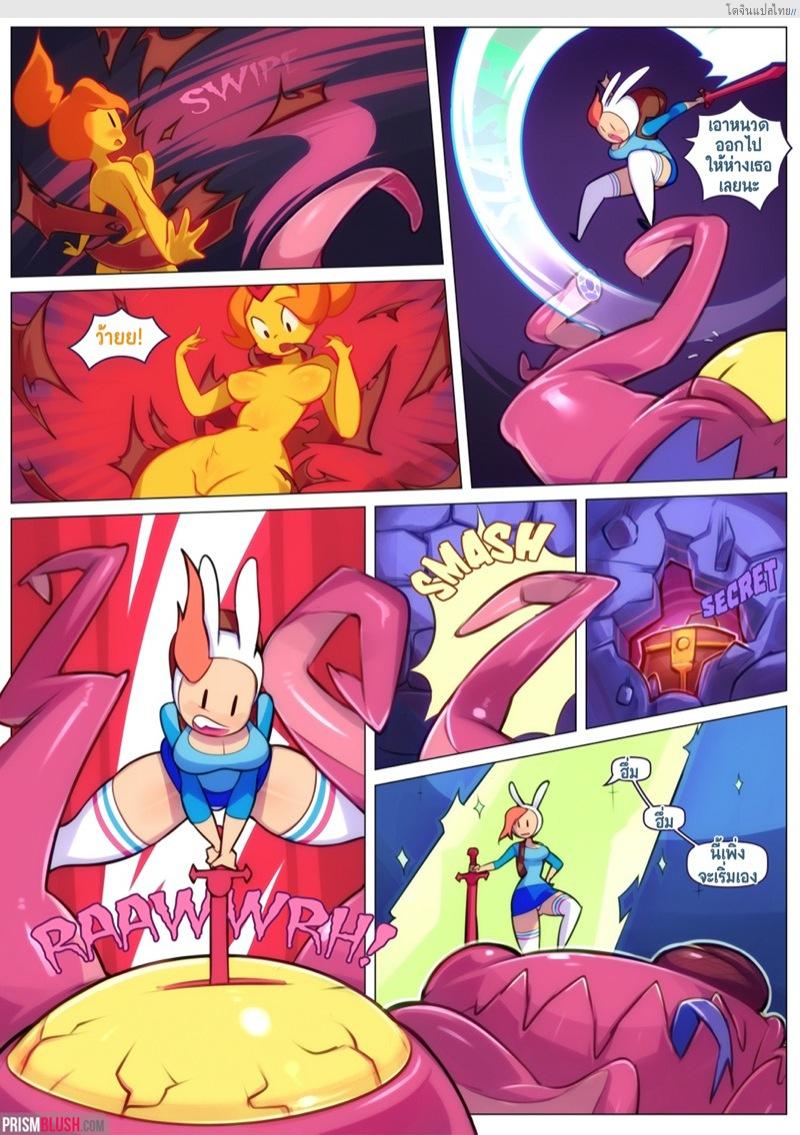 อ่านโดจิน สองสาวกับชุดต้องมนตที่เจออยู่ในดันเจี้ยน [Doxy] Inner Fire หน้า 5