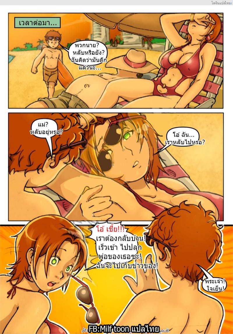 อ่านโดจิน คืนที่พ่อไม่อยู่เพราะไปเล่นโบว์ลิ่งทำผมนั้นเสียว [Milftoon] Blowling หน้า 3
