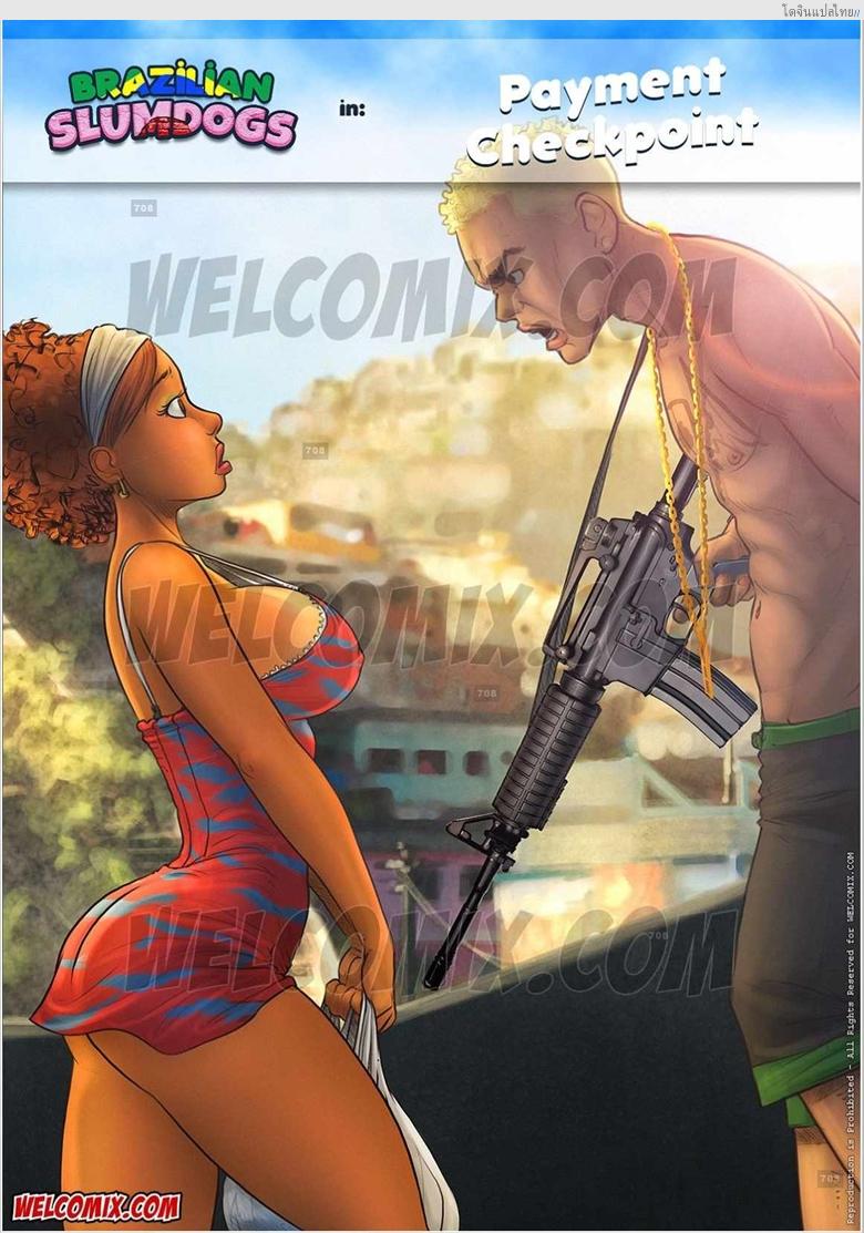 เปลี่ยนจากเงิน มาเป็นร่างกายของฉันแทนดีไหมละ Brazilian Slumdogs 3 – Payment Checkpoint