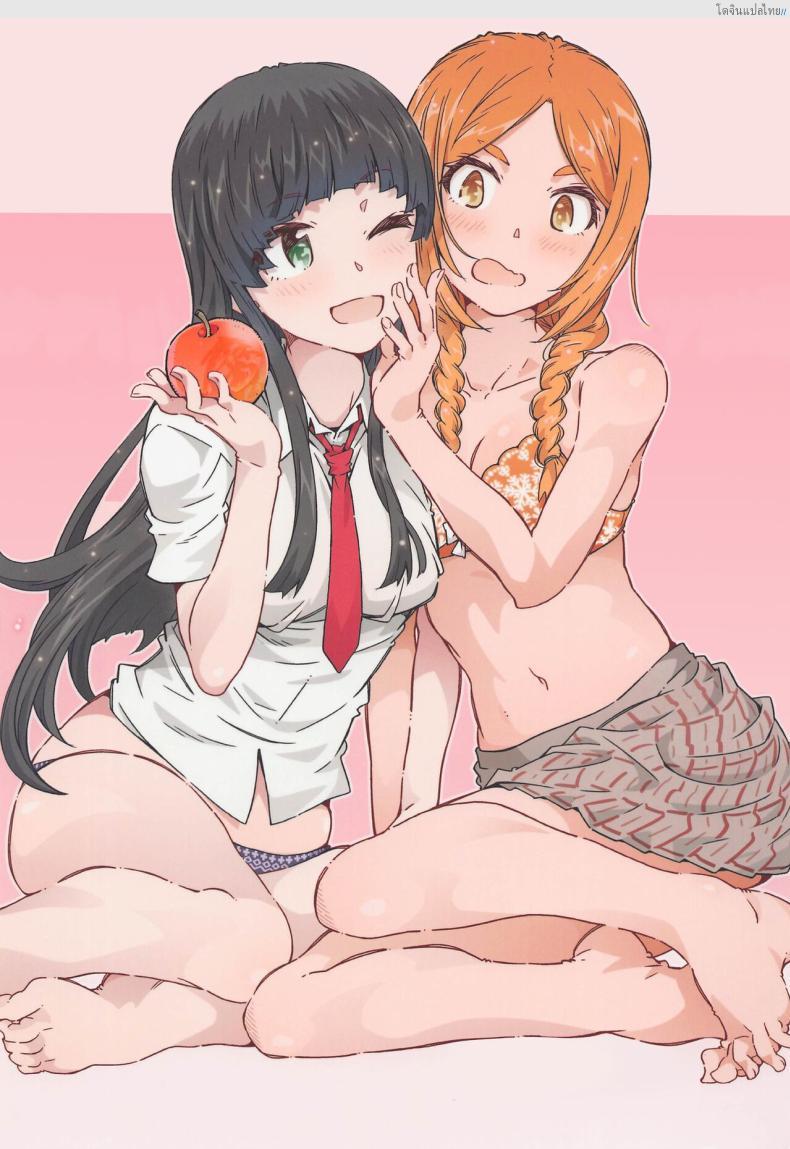 ได้ลองมีแฟนสองคนพี่ชีวิตเสียวไม่มีเบื่อเลย (COMIC1☆20) [RPG COMPANY 2 (Toumi Haruka)] Kusatta Ringo ja Arimasen (Flying Witch)