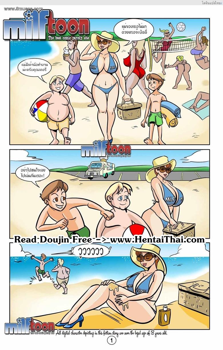 เพื่อนรักฟัดแม่เห็นแล้วอยากทำบ้าง [MilfToon] FRIENDS WITH BENEFITS