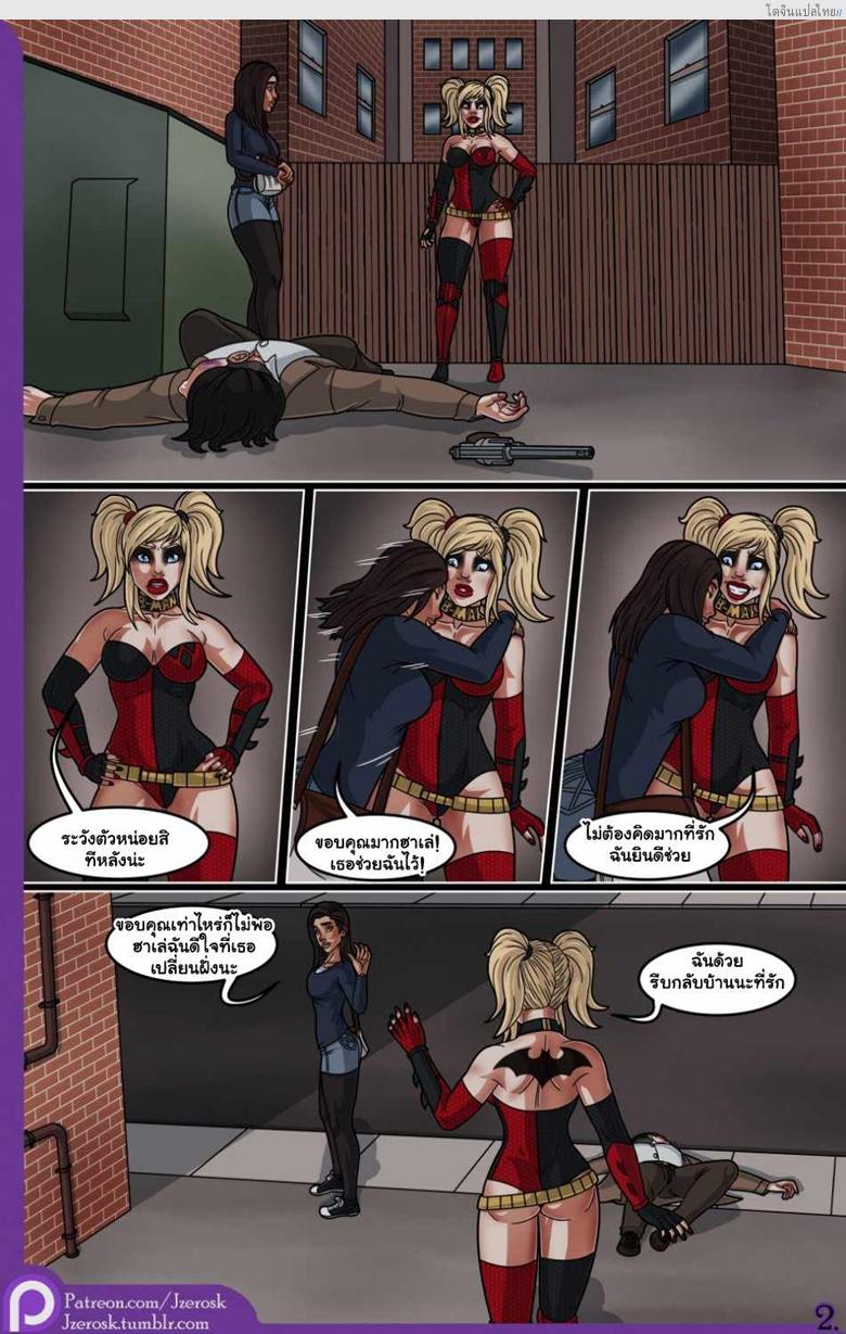 อ่านโดจิน แบทแมนกับตัวร้ายเปลี่ยนเป็นความเสียวแทนความรุนแรง [JZerosk] The Bat in Love หน้า 3