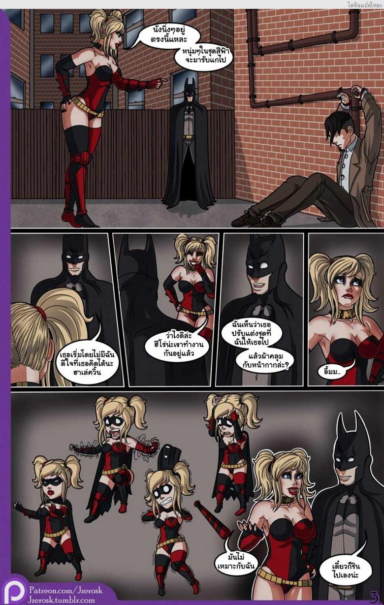 อ่านโดจิน แบทแมนกับตัวร้ายเปลี่ยนเป็นความเสียวแทนความรุนแรง [JZerosk] The Bat in Love หน้า 4
