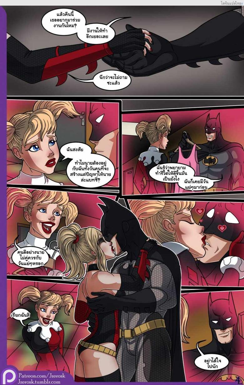อ่านโดจิน แบทแมนกับตัวร้ายเปลี่ยนเป็นความเสียวแทนความรุนแรง [JZerosk] The Bat in Love หน้า 5