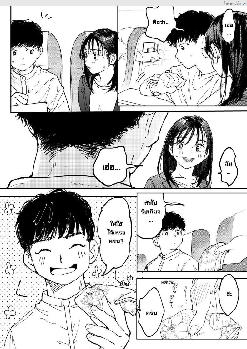 อ่านโดจิน บนท้องฟ้านี้มีเสียวเพราะอยากลองเอากันในเครื่องบิน [Denbu Momo] Muramura OL-san wa Hikouki no Naka demo Seiyoku o Mitashitai Horny OL-san, even on an Airplane, Wants To Satisfy Her Sexual Desires หน้า 5