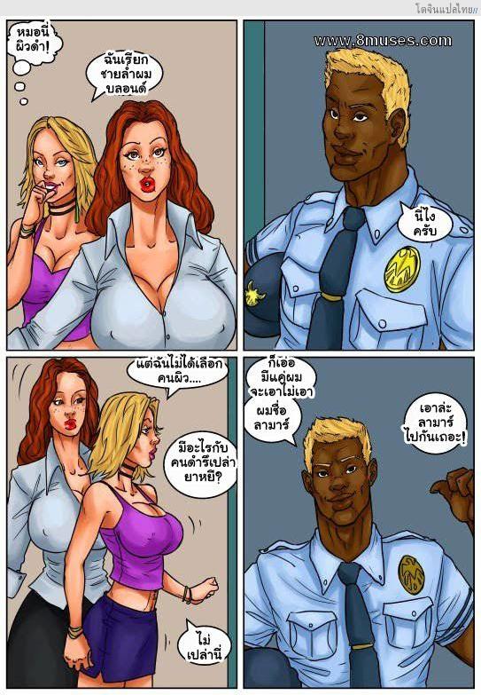 ไหนๆ ก็จะไม่โสดแล้วจัดฉลองกับหนุ่มหำใหญ่ GIRLS NIGHT OUT Ch.1 โดจินแปลไทย เอ็นไต อ่านโดจิน ไหนๆ ก็จะไม่โสดแล้วจัดฉลองกับหนุ่มหำใหญ่ GIRLS NIGHT OUT Ch.1 หน้า 5