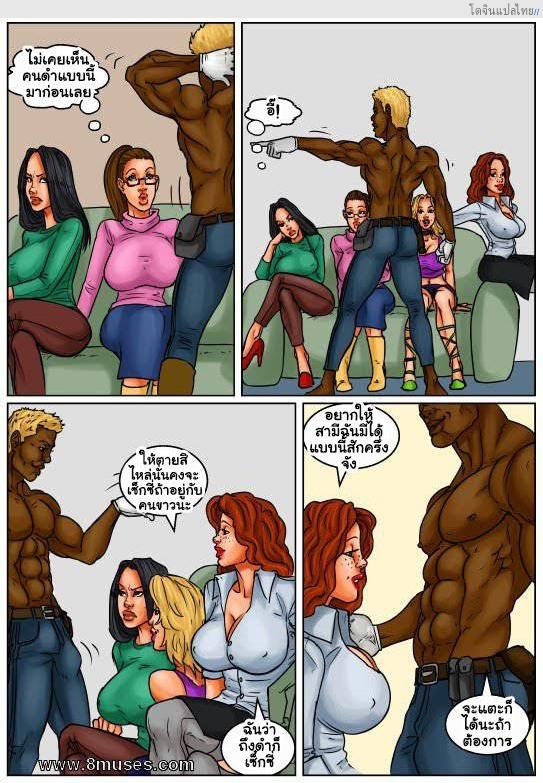 ไหนๆ ก็จะไม่โสดแล้วจัดฉลองกับหนุ่มหำใหญ่ GIRLS NIGHT OUT Ch.1 โดจินแปลไทย เอ็นไต อ่านโดจิน ไหนๆ ก็จะไม่โสดแล้วจัดฉลองกับหนุ่มหำใหญ่ GIRLS NIGHT OUT Ch.1 หน้า 8