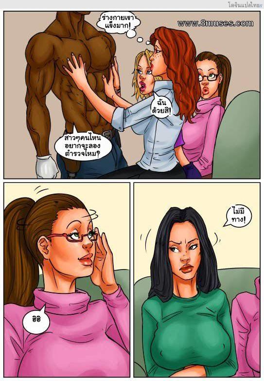 ไหนๆ ก็จะไม่โสดแล้วจัดฉลองกับหนุ่มหำใหญ่ GIRLS NIGHT OUT Ch.1 โดจินแปลไทย เอ็นไต อ่านโดจิน ไหนๆ ก็จะไม่โสดแล้วจัดฉลองกับหนุ่มหำใหญ่ GIRLS NIGHT OUT Ch.1 หน้า 9