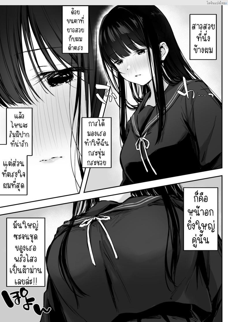 อ่านโดจิน เพื่อนนักเรียนสาวของผมเป็นคนที่หื่นที่สุดเลย [Rockydou (Akane)] Dosukebe Bishoujo JK to Hokenshitsu Ecchi. Infirmary Fuck with a Slutty, Beautiful JK หน้า 3