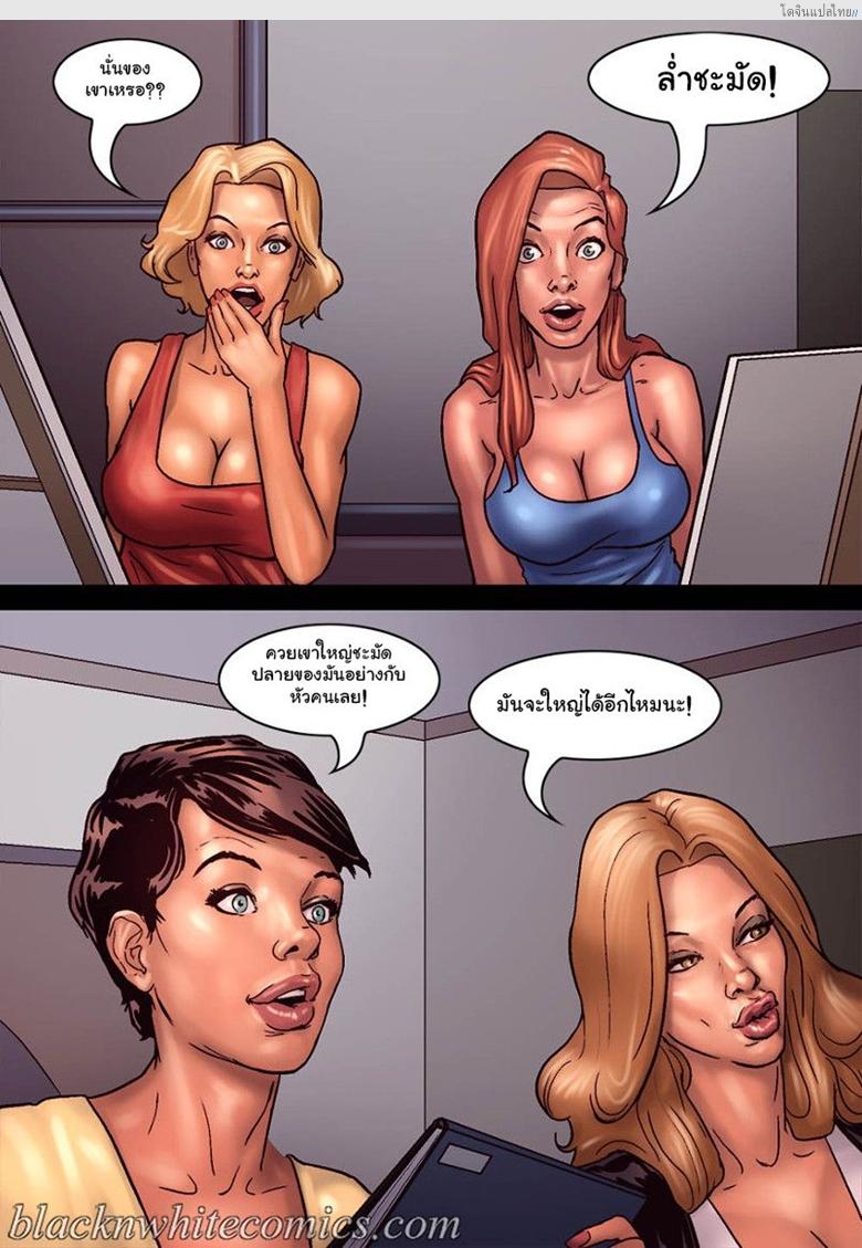 อ่านโดจิน ชั่วโมงศิลปะของเหล่าแม่บ้านตัวหื่น Art Class หน้า 5