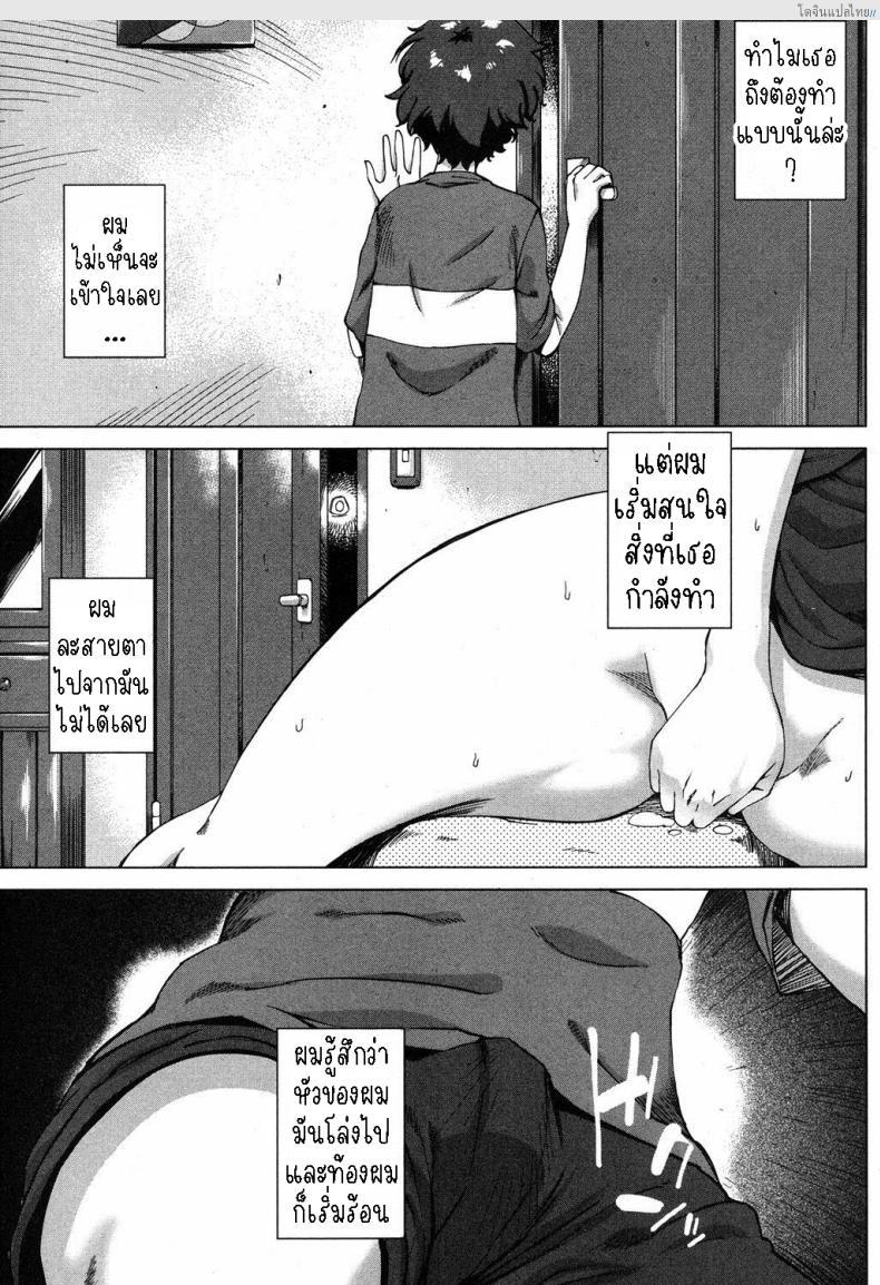 อ่านโดจิน วันที่แม่รอคอยอยากทำกับลูกมานานแล้ว [Qdou Kei] Mama wa Omitooshi – Everything Lies Open to MAMA หน้า 3