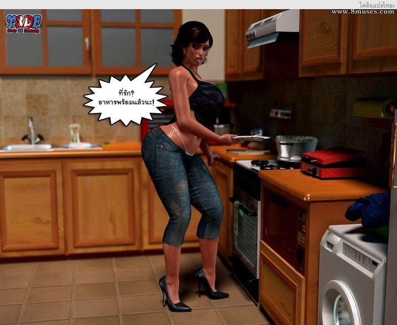 อ่านโดจิน กล้องในห้องน้ำเป็นเหตอยากเสียวกับแม่ [3D] BUSTED Ch.1 หน้า 1