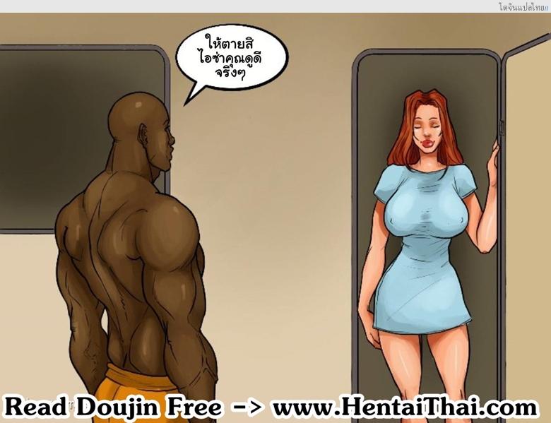 อ่านโดจิน สามีไม่ได้เรื่องเปลี่ยนความหื่นไปหาหนุ่มนักกล้าม 2 [US COMIC] FLEX APPEAL Ch.2 หน้า 2