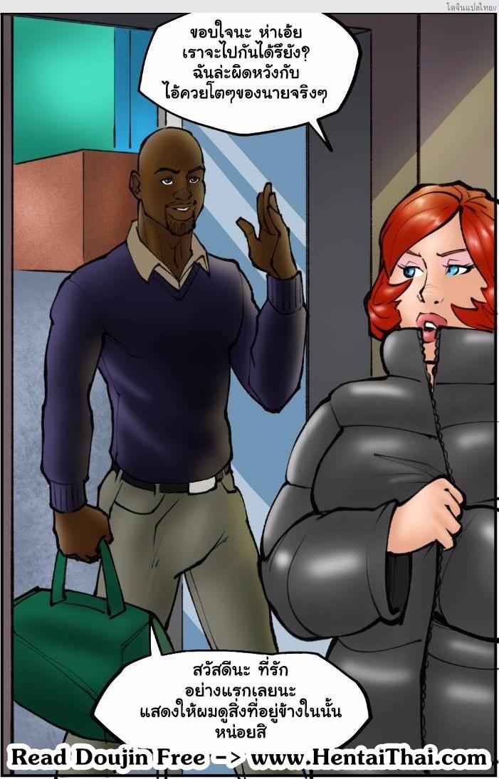 อ่านโดจิน ที่อยู่ใหม่กับเทรนเนอร์หำใหญ่ใครจะอดใจไหว 2 [Kaos comics] Annabelle’s New Life Ch.2 หน้า 2